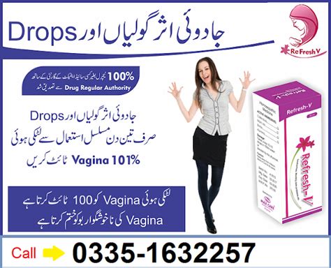 Artificial Hymen Pills Virgin Blood Again Capsule In Pakistan