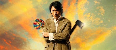 Stephen Chow Trailers From Hell