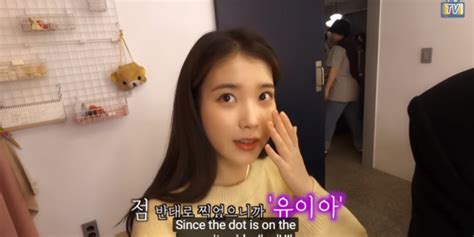Iu Becomes Ui For Her April Fools Day Video Asian Junkie