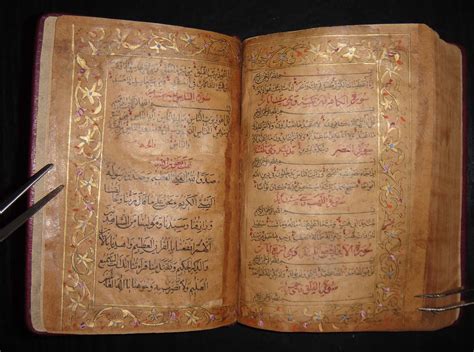 Abu Dervish Ancient Manuscript Review Antique Indian Quran