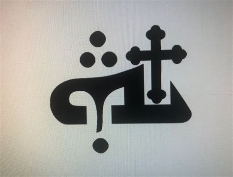 Assyrian Car Decal Assyrian Cross Holy Trinity Yahweh Etsy