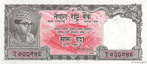 10 Rupees Nepal 1956 P 10 B97 4515 Банкноты