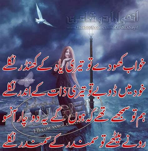 Outclass Poetry: Latest Heart Touching Poetry