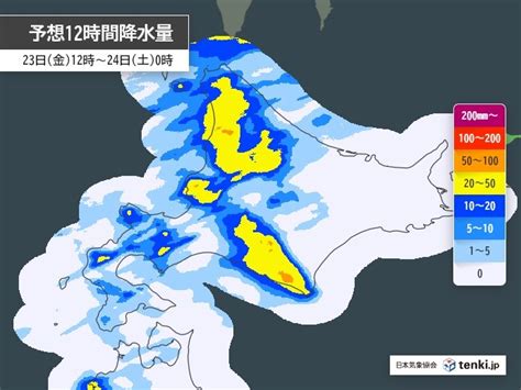 北海道 今日は元台風9号の影響で大雨の恐れ 来週は台風10号の動きにも注意気象予報士 森 和也 2024年08月23日 日本気象協会