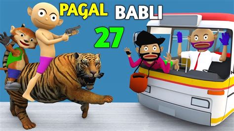 Pagal Babli 27 Bunty Babli Show Cs Bisht Vines Joke Of Pagal Beta