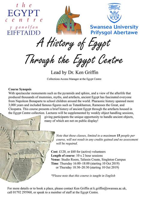 Courses Y Ganolfan Eifftaidd Egypt Centre