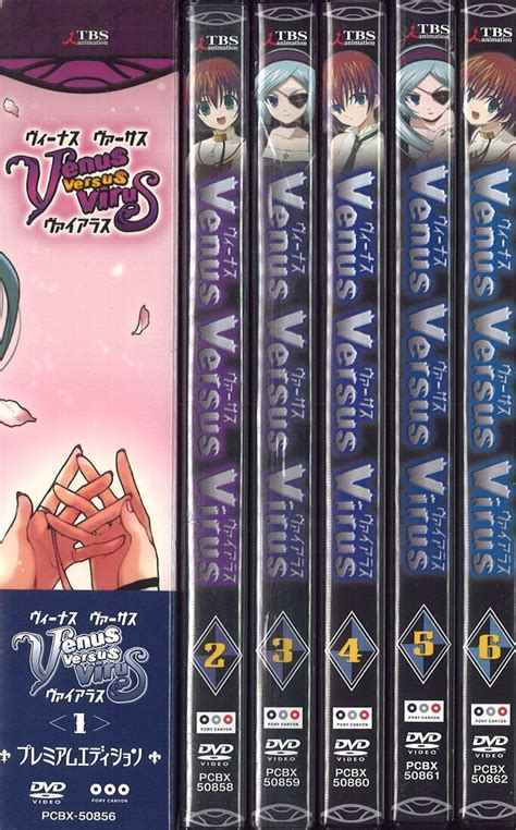 Versus Virus Venus First Edition Complete 6 Volume Set Mandarake Online Shop
