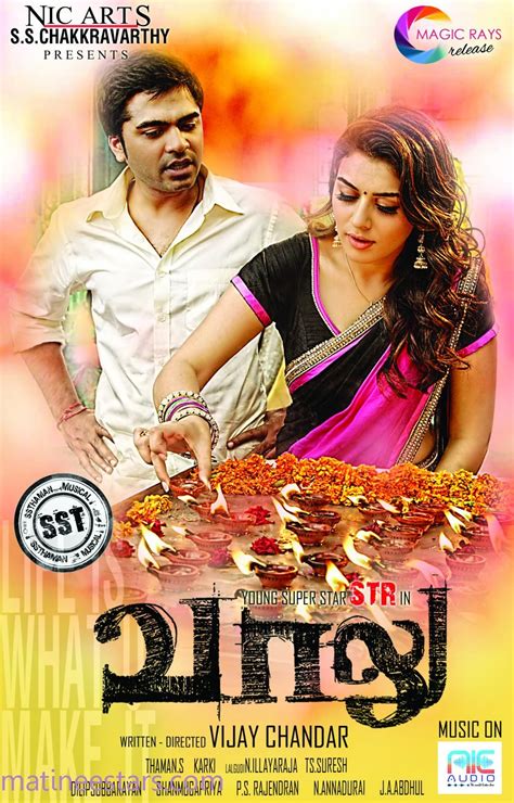 A surveillance expert who wants to help people comes across a foe who is the very definition of evil. Vaalu Tamil Movie watch online Download • Tamil HD Movies ...