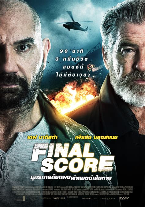 Final Score Dvd Release Date Redbox Netflix Itunes Amazon