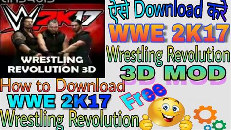 Wrestling Revolution 3d Wwe 2k17 Mod Lenamod