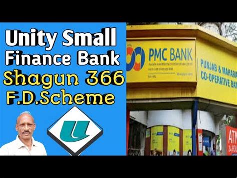 Unity Small Finance Bank Shagun F D Essessfinancetips Youtube
