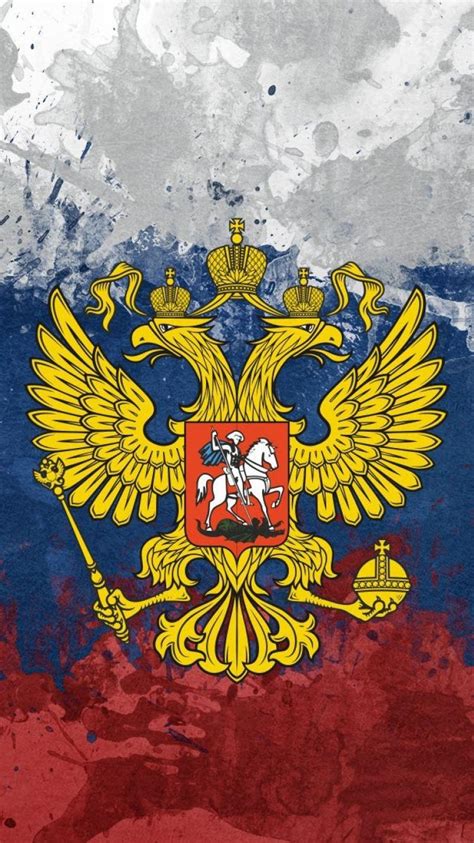 Russian Flag Wallpapers Top Free Russian Flag