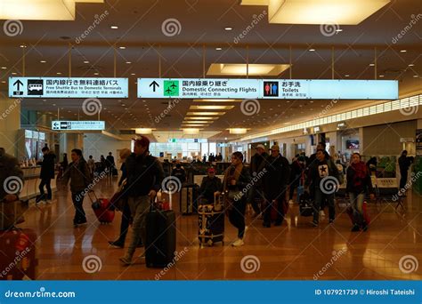 Entrada Da Chegada Do Aeroporto De Haneda Imagem De Stock Editorial