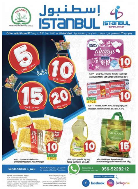 5 10 15 20 Dhs Only Offers From Istanbul Supermarket Until 2nd