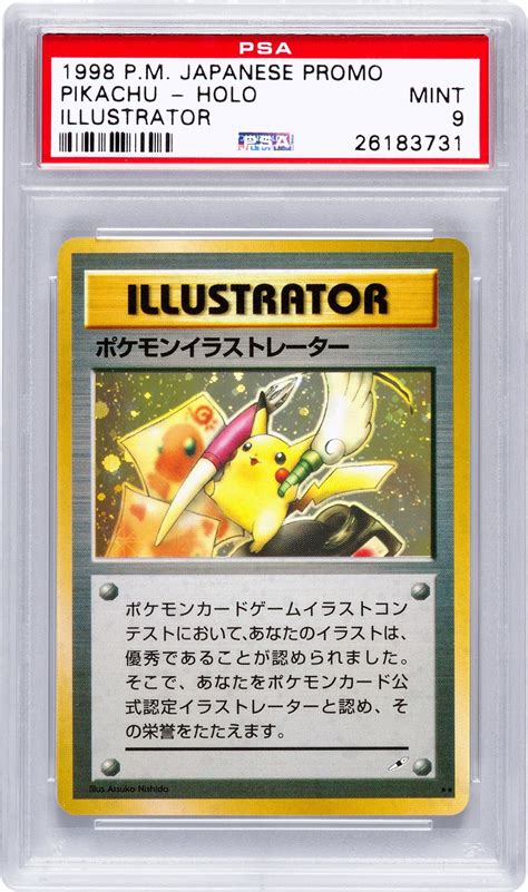 Augmente un peu la défense spéciale. Seltene Pikachu-Illustrator-Karte für über 50.000 Euro auf ...