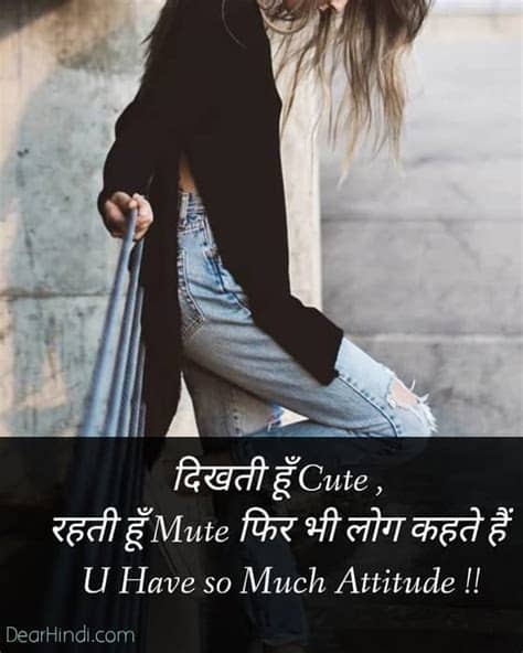 Cute whatsapp status tzuyu twice whatsapp status cute expressions. Attitude status in hindi for girl with images download for ...