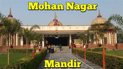 Beautiful Mohan Nagar Mandir Ghaziabad Youtube