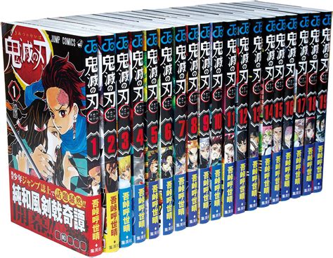 Demon Slayer Manga English Full Box Set