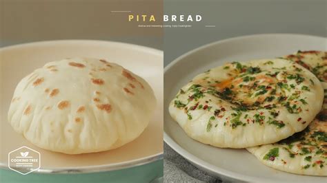 오븐 없이 간단한 피타 브레드 만들기 Pita Bread Without Oven Recipe Cooking Tree Youtube