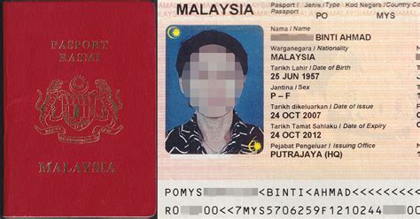 Malaysia Official Passport 2007 — 2012 Proprietary Biometric