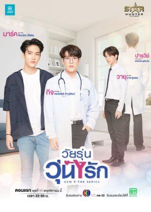 Nevertheless episode 4 eng sub eng sub, watch kshow online nevertheless all episodes with english subtitle, don't forget to click on the like and share button. Gen Y Episode 4 Eng Sub - Drama Cool