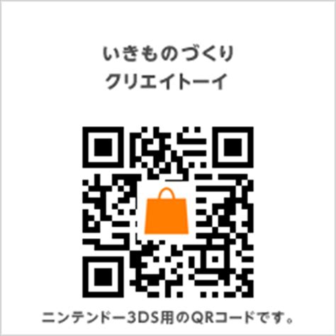 Códigos qr 3ds juegos gratis 2020. Codigos QR eShop | Recursos Nintendo