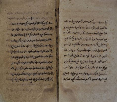 Aksara Arab Dalam Penulisan Melayu