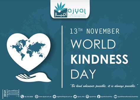 World Kindness Day Ajyal