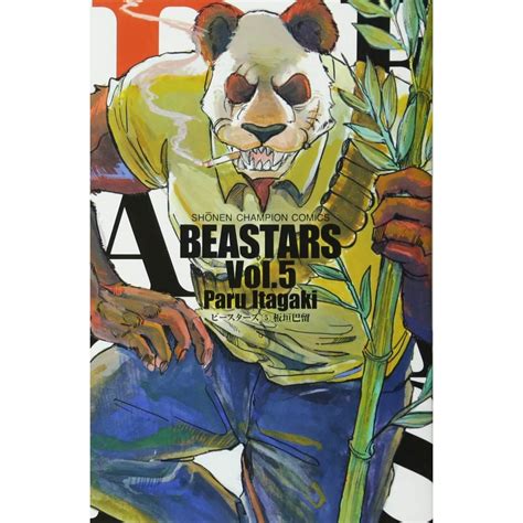 Beastars Vol5 Shônen Champion Comics Japanese Version