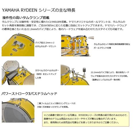 Yamaha Yrk Paypay Rdp F Yl