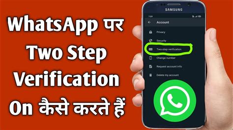 Whatsapp Whatsapp Two Step Verification Whatsapp Two Step