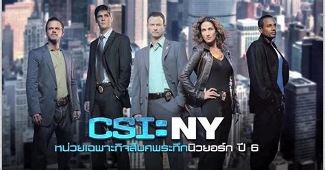 CSI NY Cast List Of All CSI NY Actors And Actresses