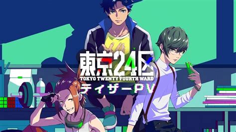 Anime Original Do Estúdio Cloverworks Tokyo 24 Ku Estreia Em Janeiro