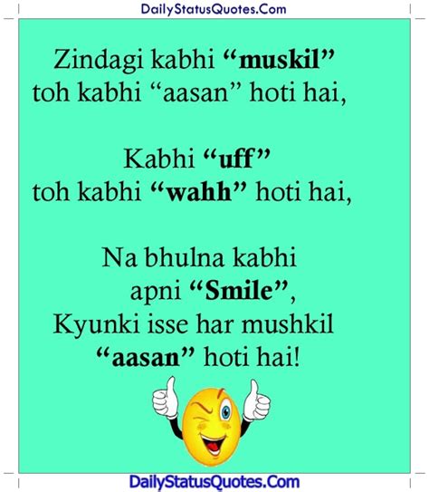 Best whatsapp status in hindi on sad love, funny life short hindi status for whatsapp in hindi status lines fb status, one liners whatsapp quotes shayari sms, heart touching status for whatsapp profile and facebook status. Hindi status for whatsapp - Daily Status Quotes