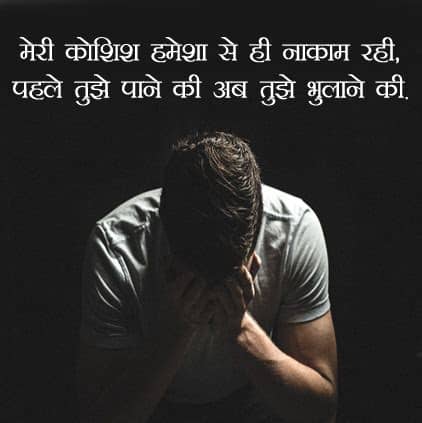 Sad images , dp and status for whatsapp. Sad DP for Whatsapp Profile Picture | Senti Images for ...
