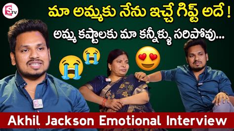 Mothers Day Special Akhil Jackson And His Mother Interview Manjusha