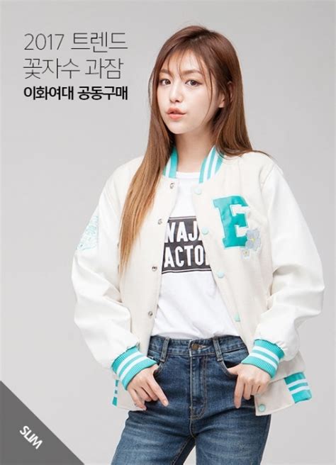 인하대, 2020년 통합 학위수여식 열려. 과잠팩토리 - 과잠, 야구잠바, 과잠바, 돕바, 코치자켓, 맞춤제작 ...