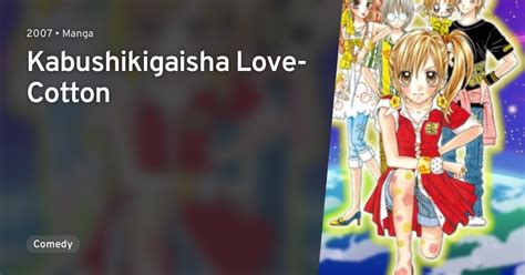 Kabushikigaisha Love Cotton · Anilist