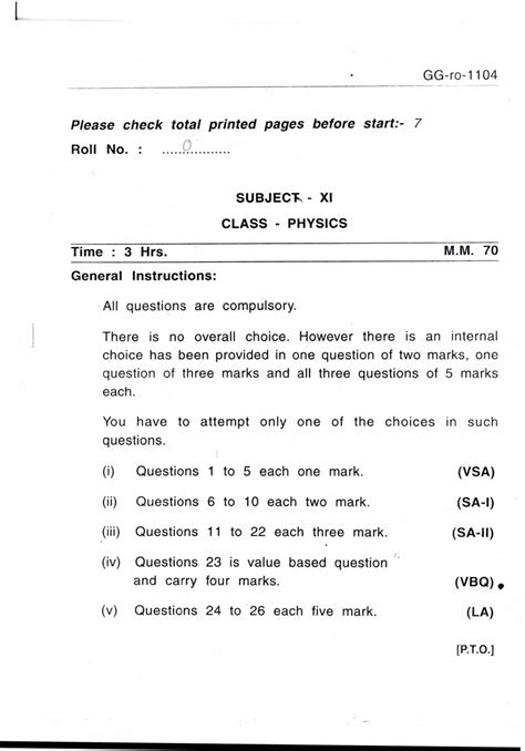 Previous Year Physics Question Paper For Icse Class 10 Board 2019 Photos