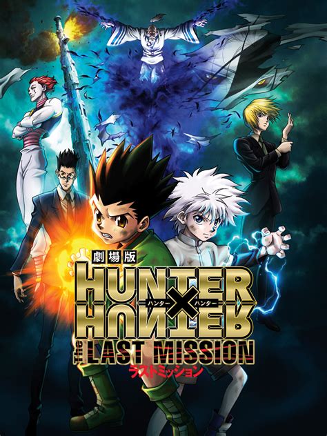 Prime Video Hunter X Hunter The Last Mission