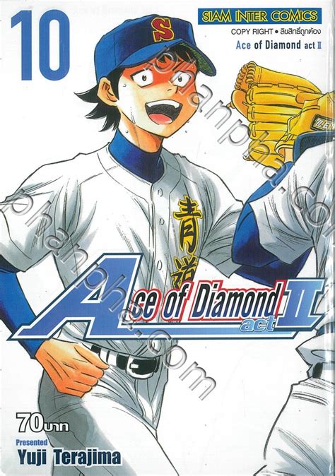 Ace of Diamond act II เล่ม 10 | Phanpha Book Center (phanpha.com)