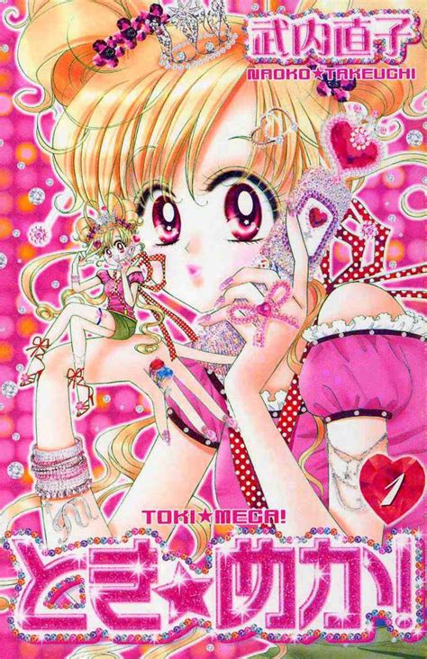 Art From Toki Meca Series By Manga Artist Sailor Moon Creator Naoko Takeuchi Sailor Moon
