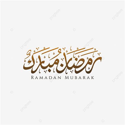 Design Ramadan Kareem With Arabic Calligraphy Mubarak Elegany Style Png