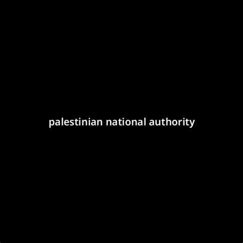 「パレスティニアン・ナショナル・オーソリティーpalestinian National Authority」とは？ カタカナ語の意味・発音・類語辞典