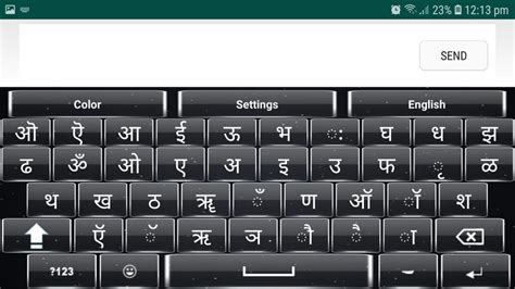 Typing The Nepali Language Best Tricks