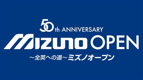 ねんどろいど lbcs:アキレス ミカヅキ カリナ 1349. ～全英への道～ ミズノオープン 2021 | ゴルフ | 日テレジータス