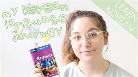 My Korean Language Learning Journey How To Learn Korean Youtube