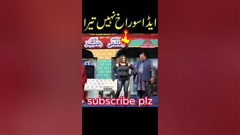 Alpha Entertainments Kiran Butt With Rashid Kamal Comedy Youtube