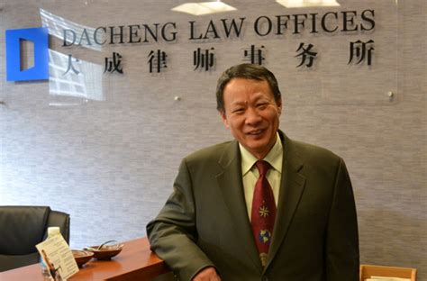 Maybe you would like to learn more about one of these? 大成（芝加哥）律师事务所喜迎乔迁!