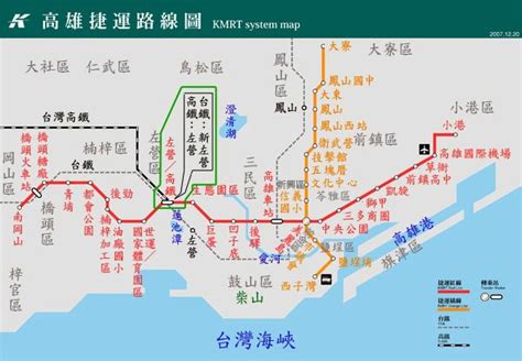 Search the world's information, including webpages, images, videos and more. 黃民彰的網站--Taiwan Taipei: 捷運、高鐵左營站與台鐵新左營站資訊